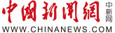 中国资讯网